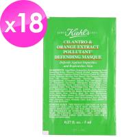 KIEHLS契爾氏 香珂草甜橙淨化面膜5mlx18(效期至2019年12月)