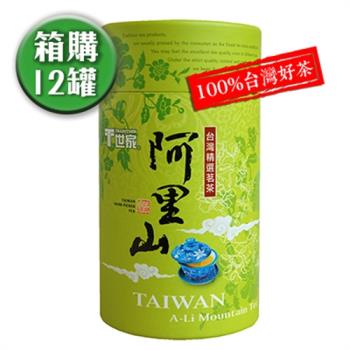 《T世家》 精選阿里山茶(150g)*12罐