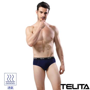 TELITA 男性 彈性素色三角褲 (深藍色)