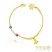 【今生金飾】夏戀水手手鍊(時尚黃金手鍊)