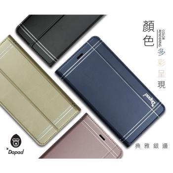 Dapad for ASUS ZenFone 5Q ZC600KL ( X017DA ) 6吋 典雅銀邊-( 隱扣 )側掀皮套