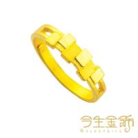【今生金飾】氣宇風尚 女戒(純黃金戒指)