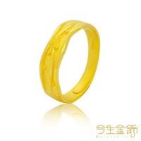 【今生金飾】悠遊風尚 男戒(純黃金戒指)