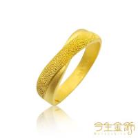 【今生金飾】綺遇 男戒(純黃金戒指)