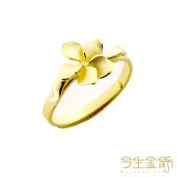 【今生金飾】金色幸福戒(純黃金戒指)
