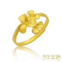 【今生金飾】芳馨女戒(純黃金戒指)
