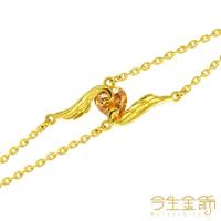 【今生金飾】心翼手鍊(時尚黃金手鍊)