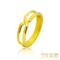 【今生金飾】兩情相牽男戒(純黃金戒指)