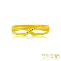 【今生金飾】兩情相牽女戒(純黃金戒指)