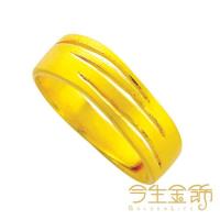 【今生金飾】雅士風尚 男戒(純黃金戒指)
