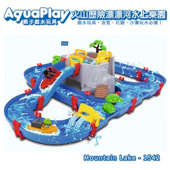 瑞典Aquaplay 火山歷險漂漂河水上樂園玩具-1542