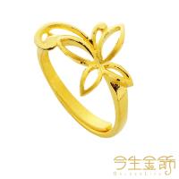 【今生金飾】悠遊戒(純黃金戒指)