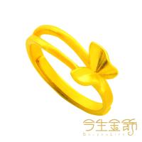 【今生金飾】迷蝶戒(純黃金戒指)