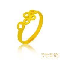 【今生金飾】五帝錢戒(純黃金戒指)