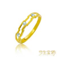 【今生金飾】至尊戒(時尚黃金戒指)