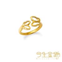 【今生金飾】舞動愛情戒(純黃金戒指)