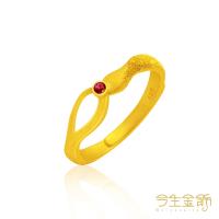 【今生金飾】年年有餘尾戒(時尚黃金戒指)