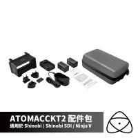 澳洲 ATOMOS Accessory Kit 配件組合包 ATOMACCKT2 │for Shinobi/Ninja V