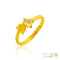 【今生金飾】金玉滿堂戒(時尚黃金戒指)