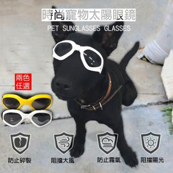 COMET 時尚寵物太陽眼鏡(DG-001)