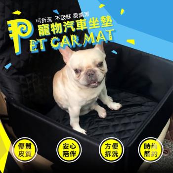 COMET 時尚寵物防水汽車坐墊(PD50008-BK-U)