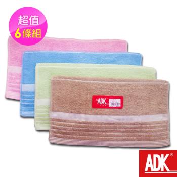 ADK-色紗緞條毛巾(6條組)