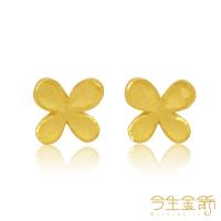 【今生金飾】幸運草耳環(純黃金耳環)