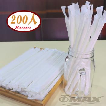 【OMAX】環保斜口單支包裝紙吸管(8mm/21cm)-200支