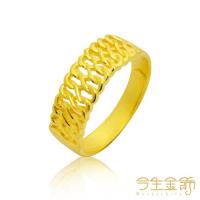 【今生金飾】亮眼 男戒(純黃金戒指)