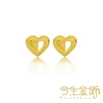 【今生金飾】心情耳環(純黃金耳環)