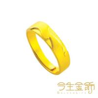 【今生金飾】熱戀記憶 女戒(純黃金戒指)