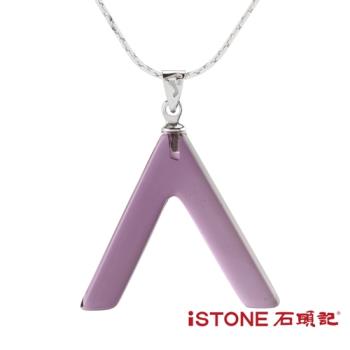 石頭記 紫水晶項鍊-設計師經典系列-許願骨-大