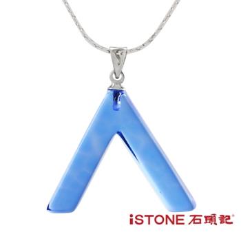 石頭記 藍水晶項鍊-設計師經典系列-許願骨-大