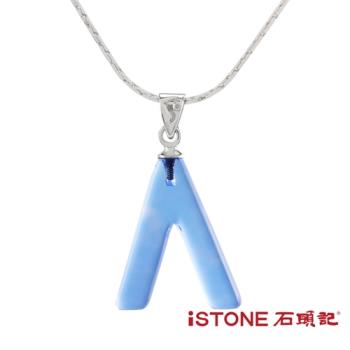 石頭記 藍水晶項鍊-設計師經典系列-許願骨-小