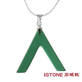 石頭記 綠水晶項鍊-設計師經典系列-許願骨-大