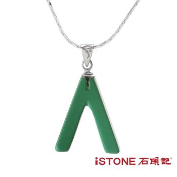 石頭記 綠水晶項鍊-設計師經典系列-許願骨-小