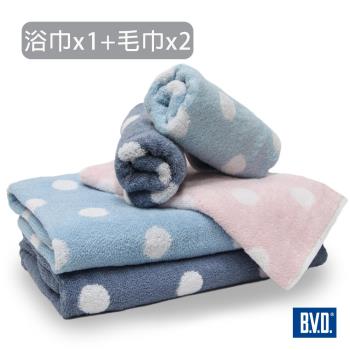 BVD圓點毛浴巾3件組