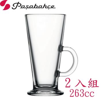 土耳其Pasabahce強化拿鐵玻璃杯263cc-2入組