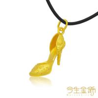 【今生金飾】繽紛派對墜(純黃金墜子)