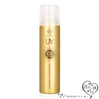 我的心機 亮白保濕防曬噴霧180ml