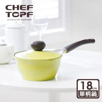 韓國 Chef Topf 薔薇系列18公分不沾單柄鍋/牛奶鍋