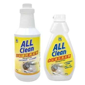 多益得All Clean水垢鏽斑清潔劑946ml+250ml