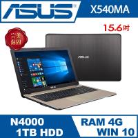 華碩 ASUS X540MA-0061AN4000 黑 15.6 吋 N4000/4G/1TB/W10/DVD -超值文書筆電