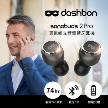 Dashbon SonaBuds 2 Pro 真無線藍牙5.0立體聲防水耳機BTH108Q