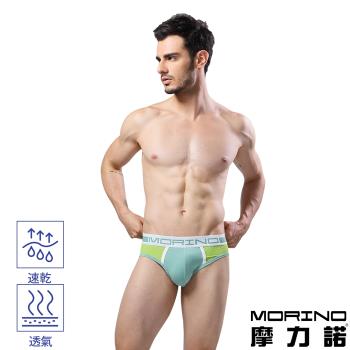 MORINOxLUCAS 設計師聯名速乾涼爽運動三角褲 (綠色)