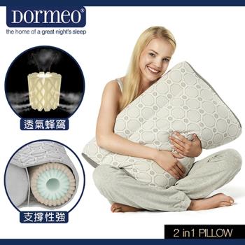 Dormeo 2合1支撐透氣魔力枕 (1入款) 洛克馬企業