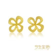 【今生金飾】花語耳環(純黃金耳環)