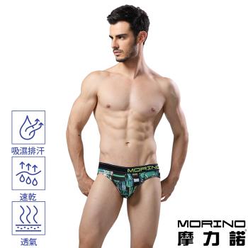 MORINOxLUCAS 設計師聯名速乾涼爽時尚三角褲 (綠色)