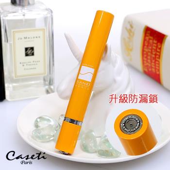 Caseti Sand系列-時尚防漏鎖香水分裝瓶─橙