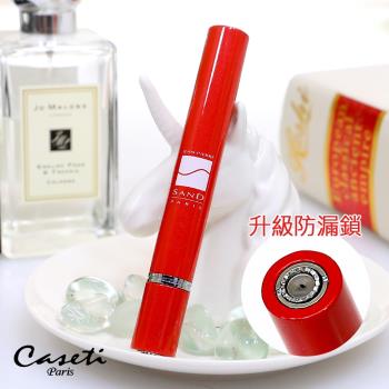 Caseti Sand系列-時尚防漏鎖香水分裝瓶─紅